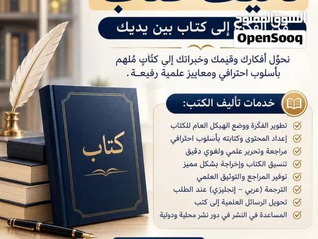 عرووض مميزه