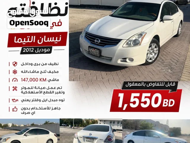 Used Nissan Altima in Central Governorate