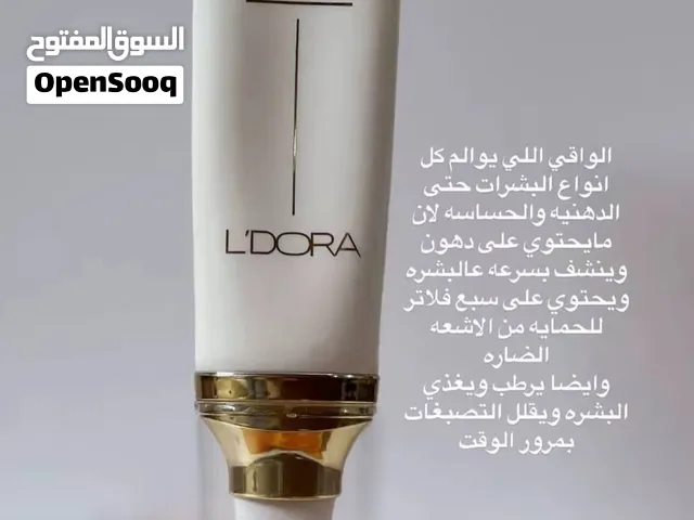 جمالك حكايه
