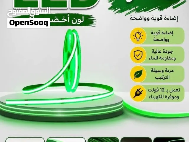 استعدوا لموسم المولد النبوي الشريف... بأفضل حلول الإضاءة والزينة.   اسعار مناسبه للجمله وتجزئه