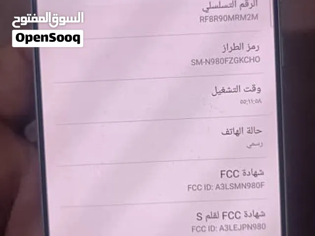 *مطلوب Samsung Note 20 العادي* السلام عليكم، مطلوب نوت 20 العادي (مش الترا) يكون نظيف نظيف، ما ف