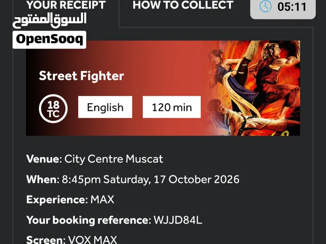 تذاكر فلم Street fighter