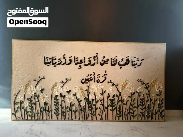 لوحات كانفاس ديكورات مختلفه