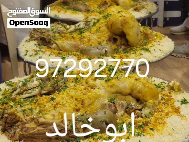 لطبخ جميع المناسبات طبخ دبايخ وحاشي جميع مناطق الكويت