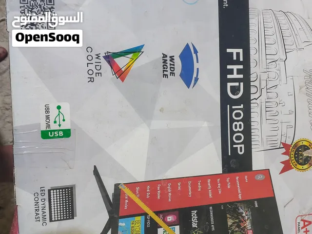 شاشه استخدام قليل