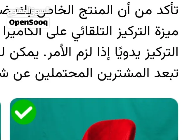 ادوات منزلً متنوعه