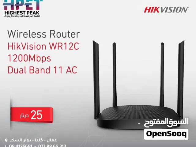 راوتر لاسلكي من HikVision – سرعة 1200Mbps وتحكم كامل من التطبيق موديل: WR12C Dual Band 2.4GHz