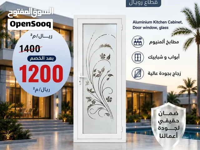 Aluminium Door