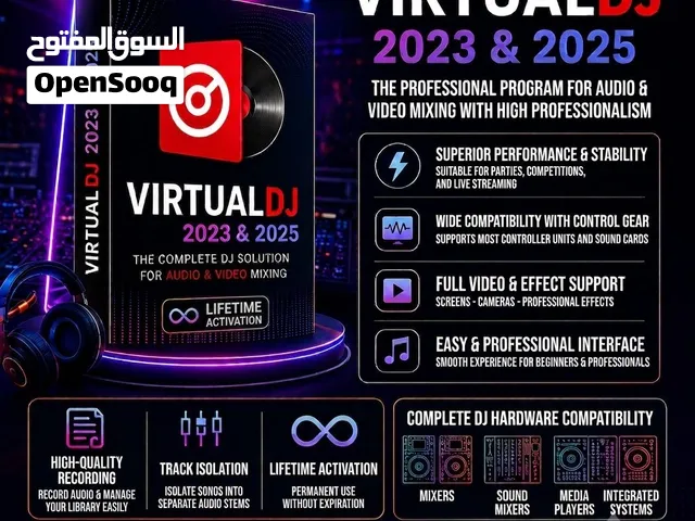 تفعيل برنامج الديجي مدى الحياة