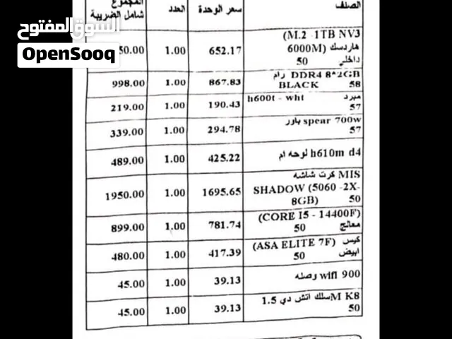 Windows MSI Computers for sale in Dammam