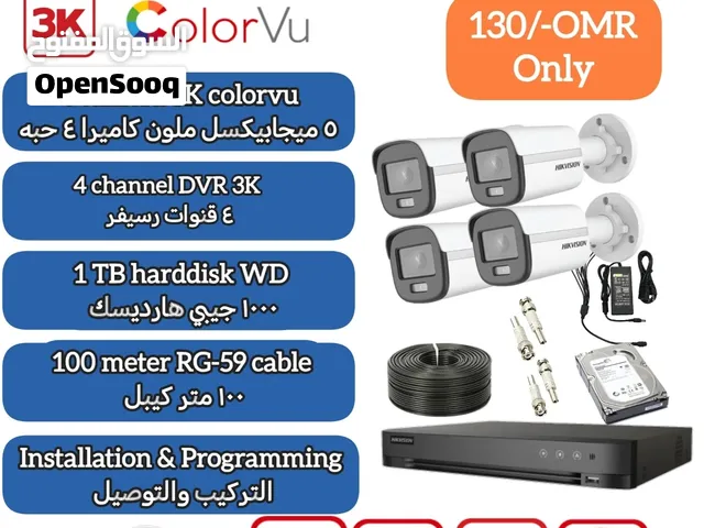 كاميرات مراقبة