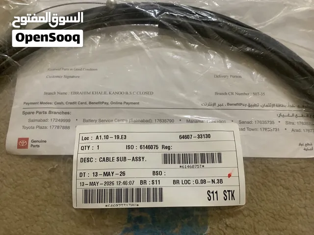 Car door cable