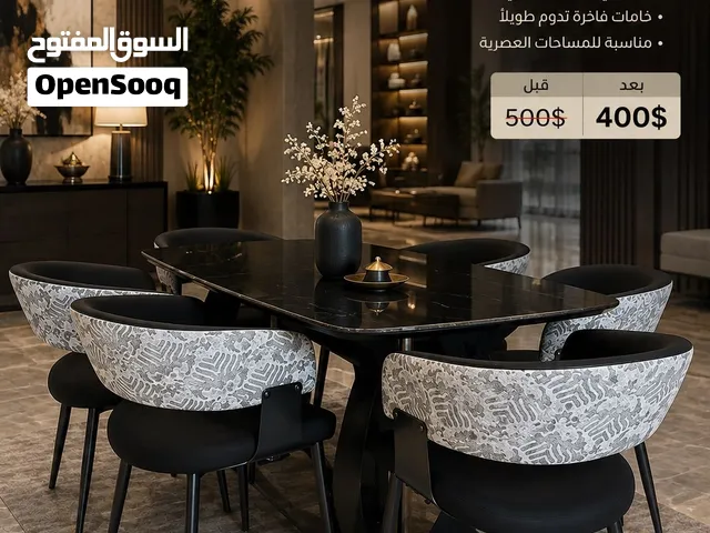 طاولات طعام فخم
