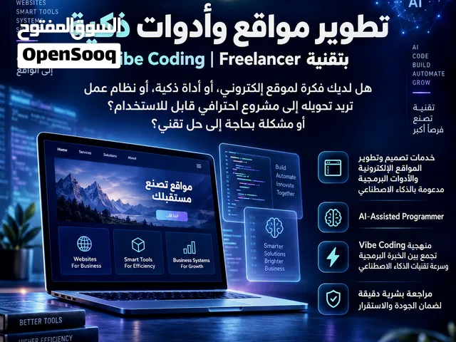 للمميزين والناجحين فقط ..
