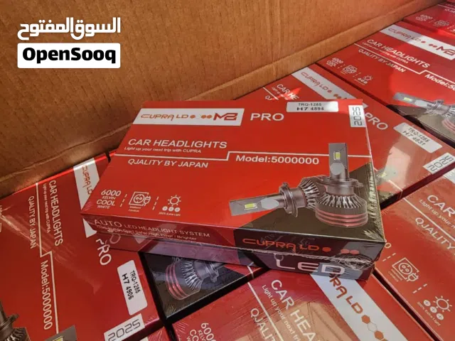 وصول جميع انواع ارقام اللمبات ليد لجميع السيارات اسعار هسوس  الخط بسعر 4000 الخطين 4900 @الحقو العرض