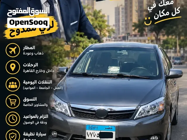 مشاوير كل مكان