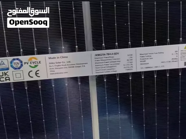 solar panel 715w 550w 545w 460w 345w retail and wholesale qty containers deals available