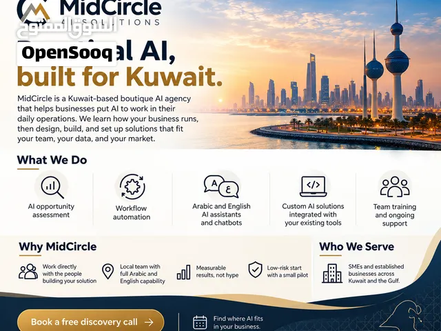 MidCircle AI Solutions for Small and Medium Enterprise Owners in Kuwait, KSA and GCC