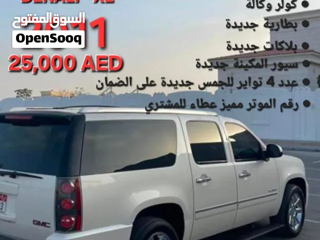 جمس دينالي XL