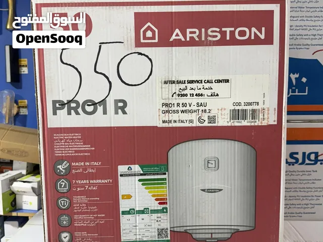 Heter Ariston 50 liter سخان اريستون 50 ليتر جديد 5 سناة زمان شركة
