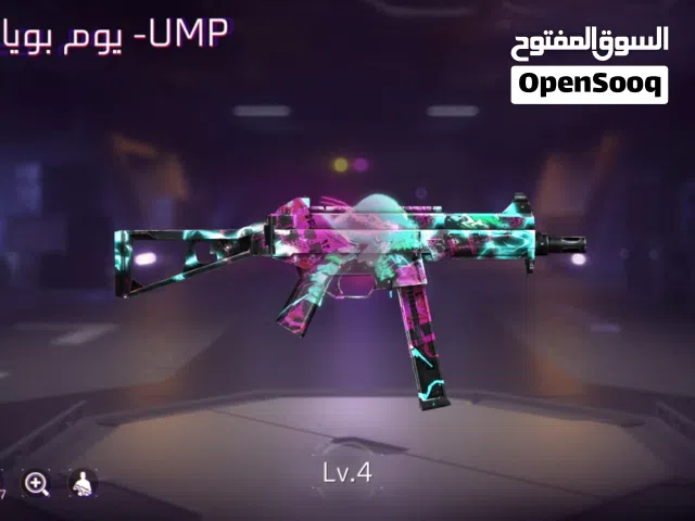 فري فير للبيع