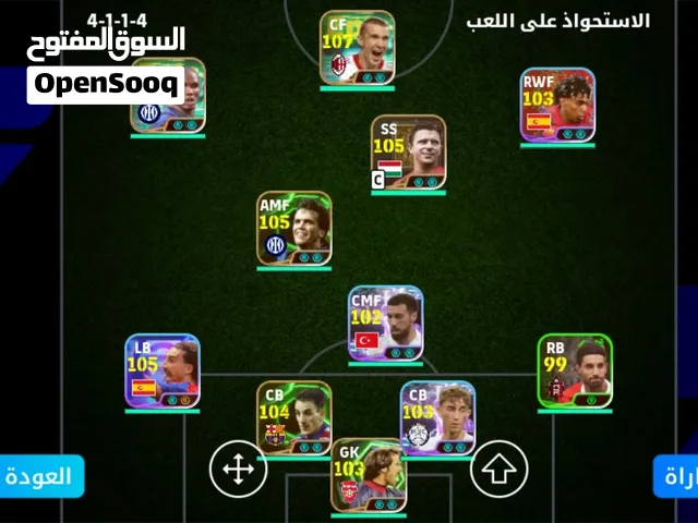 PES Accounts and Characters for Sale in Relizane
