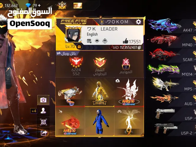 حساب فري فاير