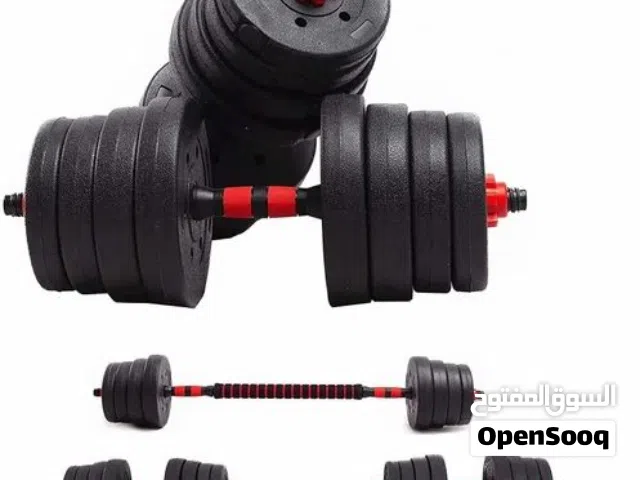 40 KILOGRAM BARBELL that can also  turn into 2 dumbells باربيل 40 كيلوغرام