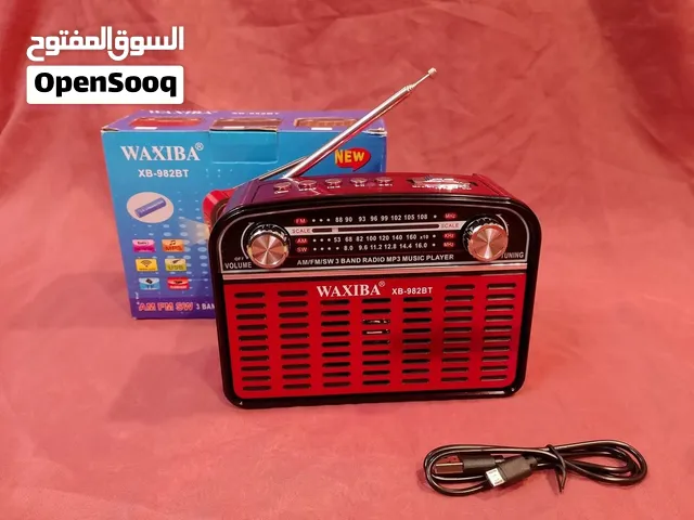 راديو كلاسيكي نوعية ممتازة