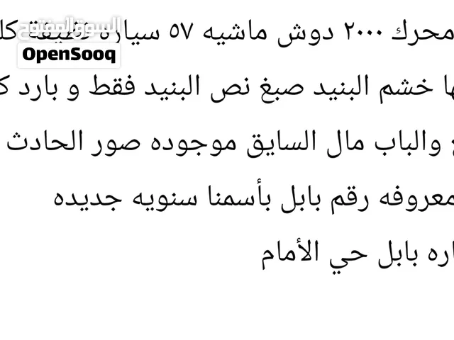 كيا صول 2020 LX أحمر محرك 2000 وارد أمريكي رقم بابل