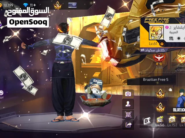 حساب بريم 5