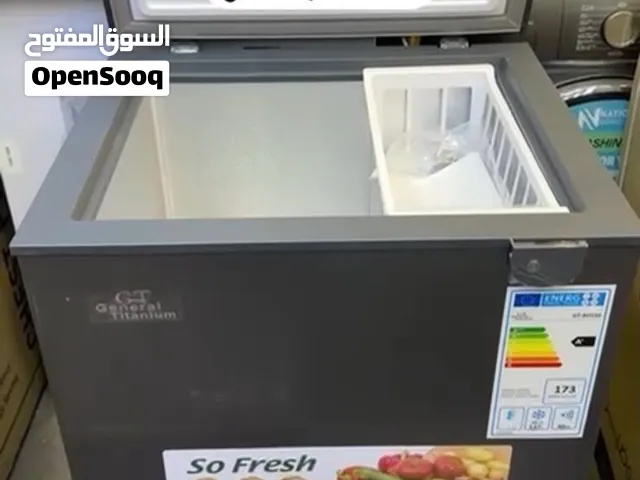 فريزر 150 ليتر مع هدية
