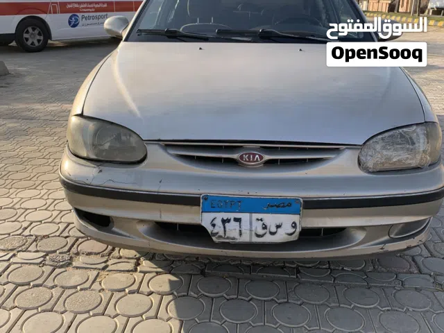للبيع  كيا سيفيا 2001 – حالة ممتازة