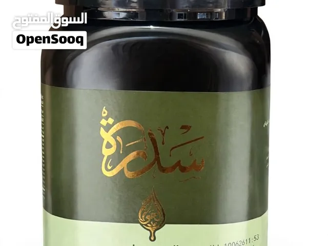 عسل الحواج الأصلي أربعة اصناف فاخرة