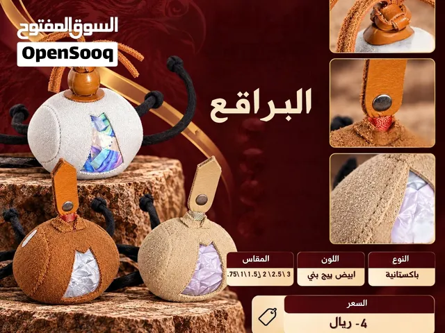 النايف فالكون للوازم الصقارة