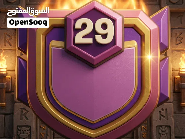 Clash of Clans Accounts and Characters for Sale in Dhamar