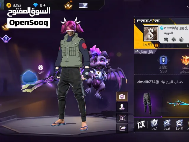 حساب فري فاير للبيع فقط
