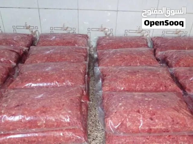 طعام مفروم للكلاب والقطط  طازج غني بالفيتامينات