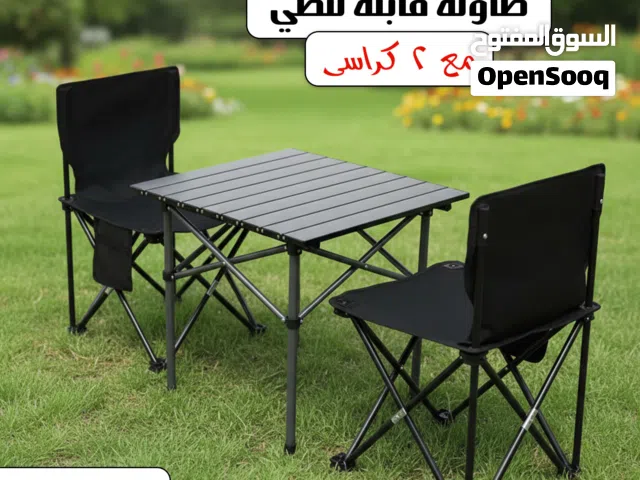 طاولة قابلة للطي مع 2 كراسي اطلب الحين عروض خاصه وحصريه