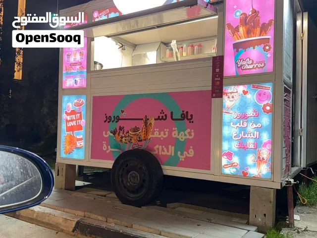 كشك او كرفان