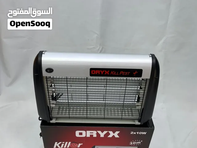 صيادة ناموس اوريكس الأصلي