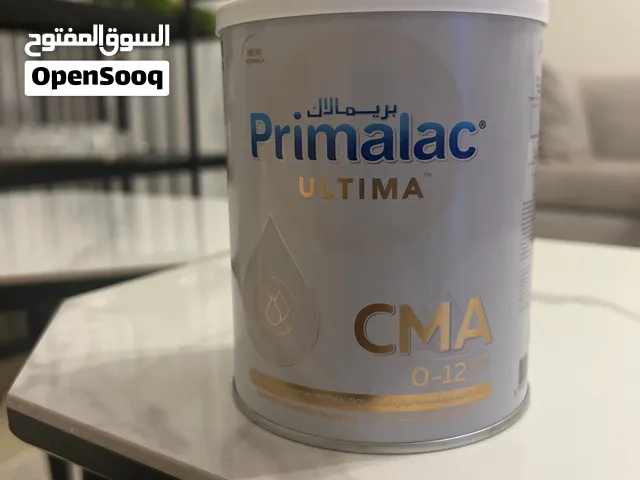 حليب بريمالاك للتقبيل