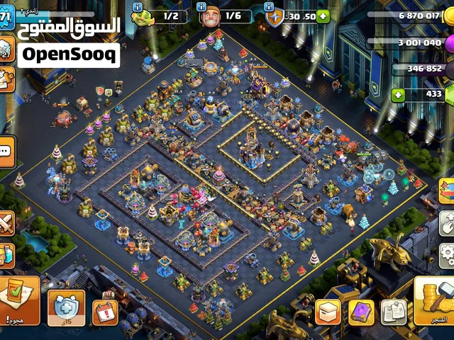 كلاش إف كلانس