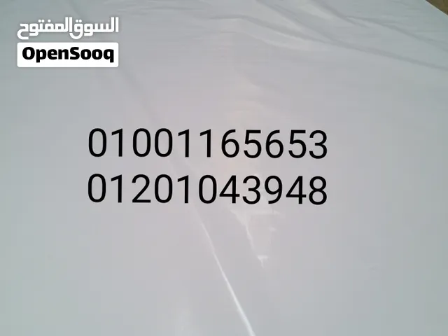 بانر مشمع جلد بنر تغطيات البضائع ضد مياه المطر والشمس