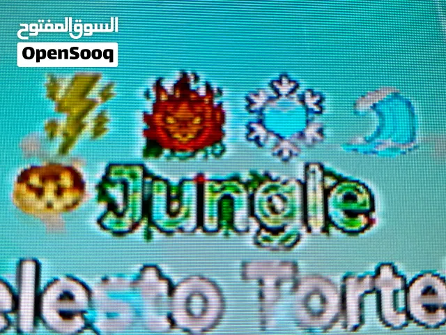 حيوان في ماب السرقه في فورت نايت ب 5ریال