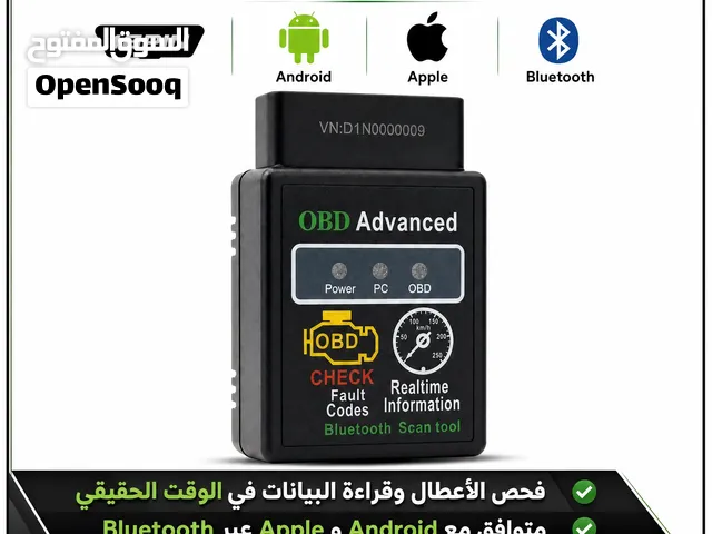 جهاز فحص الاعطال المركبة يدعم نظام ايفون واندرويد obd Vehicle fault تواصل واتساب 48..93.97..91