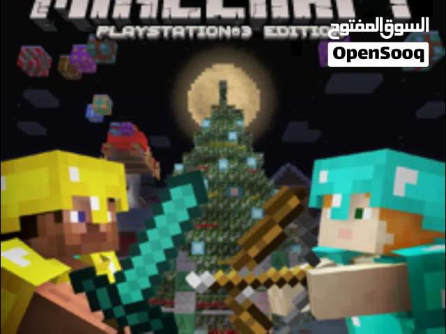 أداة الغش لماين كرافت نسخة بلاي ستيشن 3