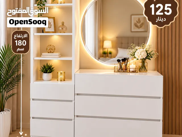 التسريحة بي افضل التصميم العصري