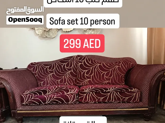 طقم كنب 10 اشخاص