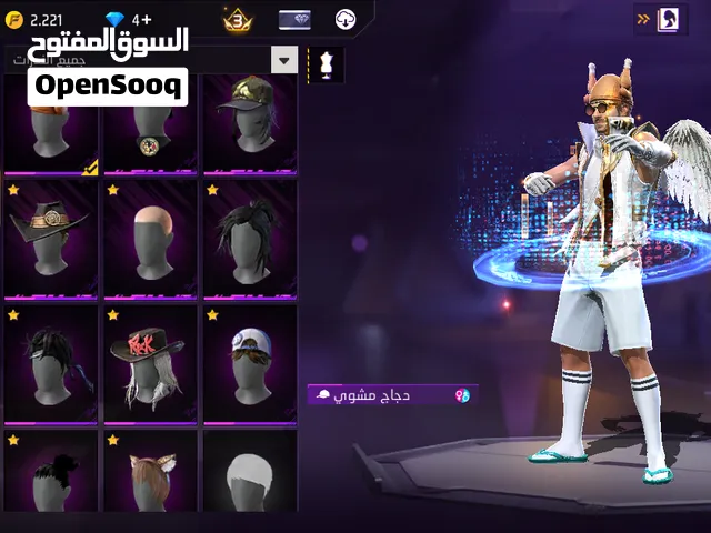 حساب فري فاير